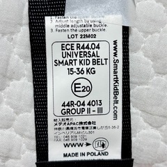 スマートキッズベルト 1本（説明書なし）の画像