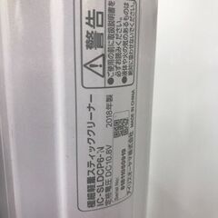 【ジャングルジャングル広陵店】掃除機　アイリスオーヤマ　IC-SLDCP6　2018の画像