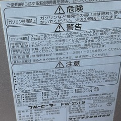 ★ ダイニチ　ブルーヒーター FW-251Sの画像