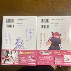 小林さんちのメイドラゴンの画像