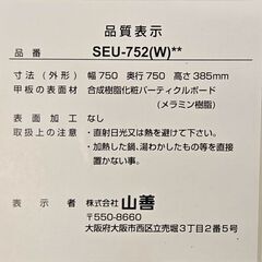 引き取り限定！！  こたつ②の画像