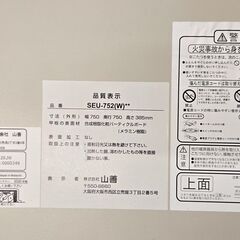 引き取り限定！！  こたつ②の画像