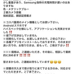 Samsungスマホ　A20 32G‼️の画像