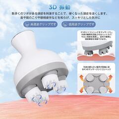 電動頭皮ブラシ 頭皮ブラシ 液晶表示 5つのスピード調整 3種類3D動作モード Type-C充電 頭皮ケア IPX7防水 乾湿両用　転売OK　倒産品　まとめ売り　ネット商材　アマゾン引き上げ商品　メルカリ　副業の画像