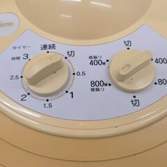 引き取り限定！！  ハロゲンヒーターの画像