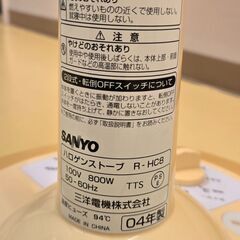 引き取り限定！！  ハロゲンヒーターの画像