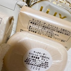 LUX Sソープ・新品9個。パールエッセンス、スペシャルソープ。フレッシュフローラル。ラスト。化粧石鹸。液体ボトルも有の画像