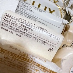 LUX Sソープ・新品9個。パールエッセンス、スペシャルソープ。フレッシュフローラル。ラスト。化粧石鹸。液体ボトルも有の画像