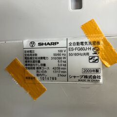 【リサイクルショップどりーむ荒田店】No.5420 洗濯機 SHARP/シャープ ES-FG60J-H 2009年製 6.0kg 錆汚れありの画像