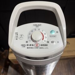 新品 保管品 コロナ 遠赤外線電気ストーブ コアヒートスリム　DH-922Rの画像