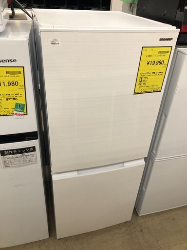 【ジャングルジャングル石津店】シャープ　SHARP　SJ-17E7　2020年製 152L　1人暮らし　2人暮らし どっちでもドア　新生活 堺市 堺区 西区 石津