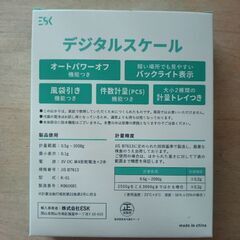 デジタルスケールの画像