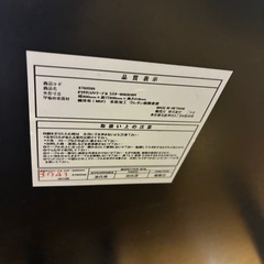 【無料】ローテーブルの画像