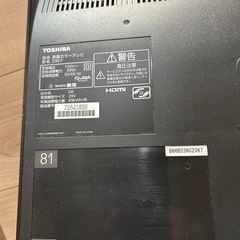 TOSHIBA29型テレビ【受渡決定の画像