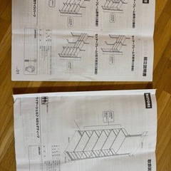ワイヤーシェルフ Nポルダディープ+ Nポルダディープ用サイドパーツの画像