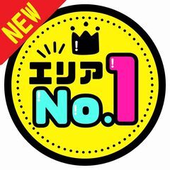 🌟岐阜県各務原市🌟エリア最大の高収入🌟未経験OK🌟モクモク作業🌟...