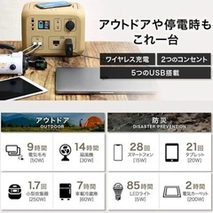 美品ポータブル電源 PowerArQ2 500Whの画像