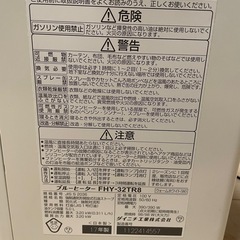 石油ストーブの画像