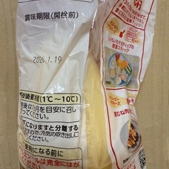 マヨネーズの画像