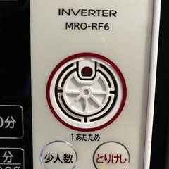 日立電子オーブンレンジの画像