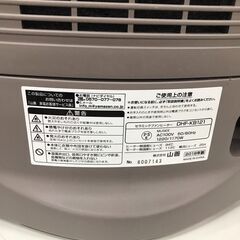 【ジャングルジャングル広陵店】山善　セラミックファンヒーター　DHF-KB121　2018の画像