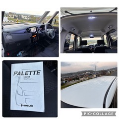 パレット❗️ ターボ❗️ 車検2年付き❗️ コミコミ価格❗️の画像