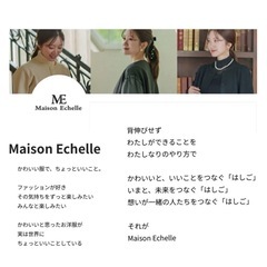 ブランドEchelle ⭐︎チェック柄 ダブルブレスト ノーカラージャケット ブラウン系 秋冬の画像