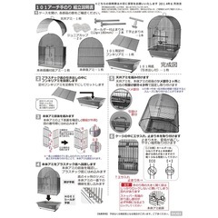 未使用•美品★小鳥用手のりケージ 鳥かご hoei の画像