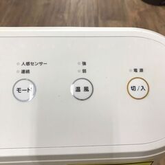 【ジャングルジャングル広陵店】ユーイング　セラミックヒーター　us-s1200m 2019の画像