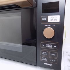 YAMAZEN　オーブンレンジ　YRP-F180V　2023年製　美品！　動作確認済の画像