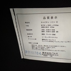 オットマン　キャピタン　ソファ2Sの画像