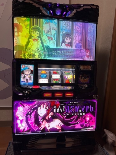 劇場版 魔法少女まどかマギカ [新編] 叛逆の物語 実機 不要機付き