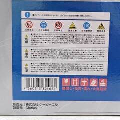 【未使用】KBL ケービーエル カーバッテリー RK-S SUPER 105D26L 充電制御車対応の画像