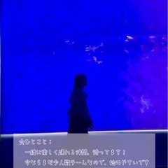 よさこいチーム『海月』です！