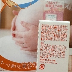 Bioil バイオイル スキンケアオイル 25ml ニキビあと 傷あと 妊娠線の画像