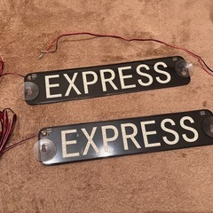 トラック行灯 諸々の画像