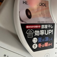 2025年製　サーキュレーターの画像