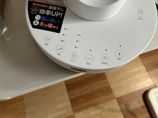 2025年製　サーキュレーター