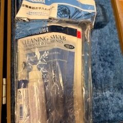 YAMAHA ヤマハ　トロンボーン　赤ベルの画像