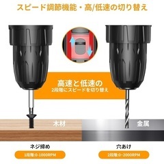 【PSE認証済】電動ドライバー 21v 電動ドリル1500mAhバッテリー2個の画像