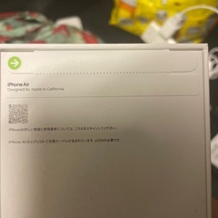 iPhone Air White 256GB 新品未使用　の画像