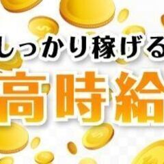 【長野市檀田×高時給1500円×経験者歓迎】鮮魚加工・パック詰め・品出し等【日払OK】の画像