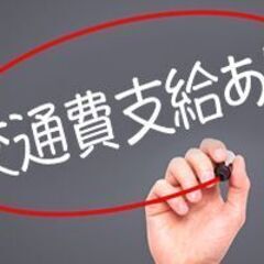 【長野市檀田×高時給1500円×経験者歓迎】鮮魚加工・パック詰め・品出し等【日払OK】の画像