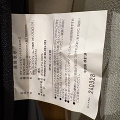 シングルベット　寝具　アイリスオーヤマの画像