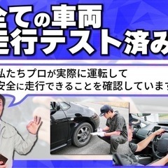 【支払総額10.8万円】リフトアップAZオフロード（ジムニー）車検ちょっとあるので即日納車可能！カスタム多数！早い者勝ち！の画像