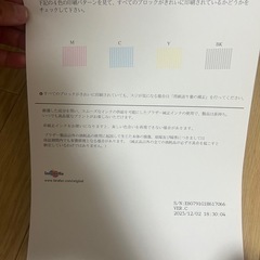 DCP-J987N プリンターの画像