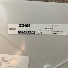 IKEA ベット下収納　2個セット　65✖️70  高さ17.5の画像