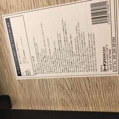 【ジャングルジャングル石津店】コーナン　シンプルテーブル　7550　センターテーブル　 新生活 北欧調 収納 堺市 西区 東区 北区 南区 堺区 石津の画像