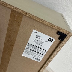 ２段カラーボックスの画像