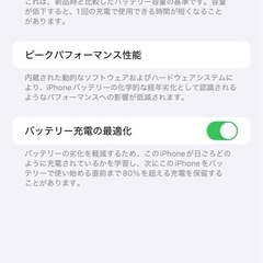 iphone 13promax 128GB Goldの画像